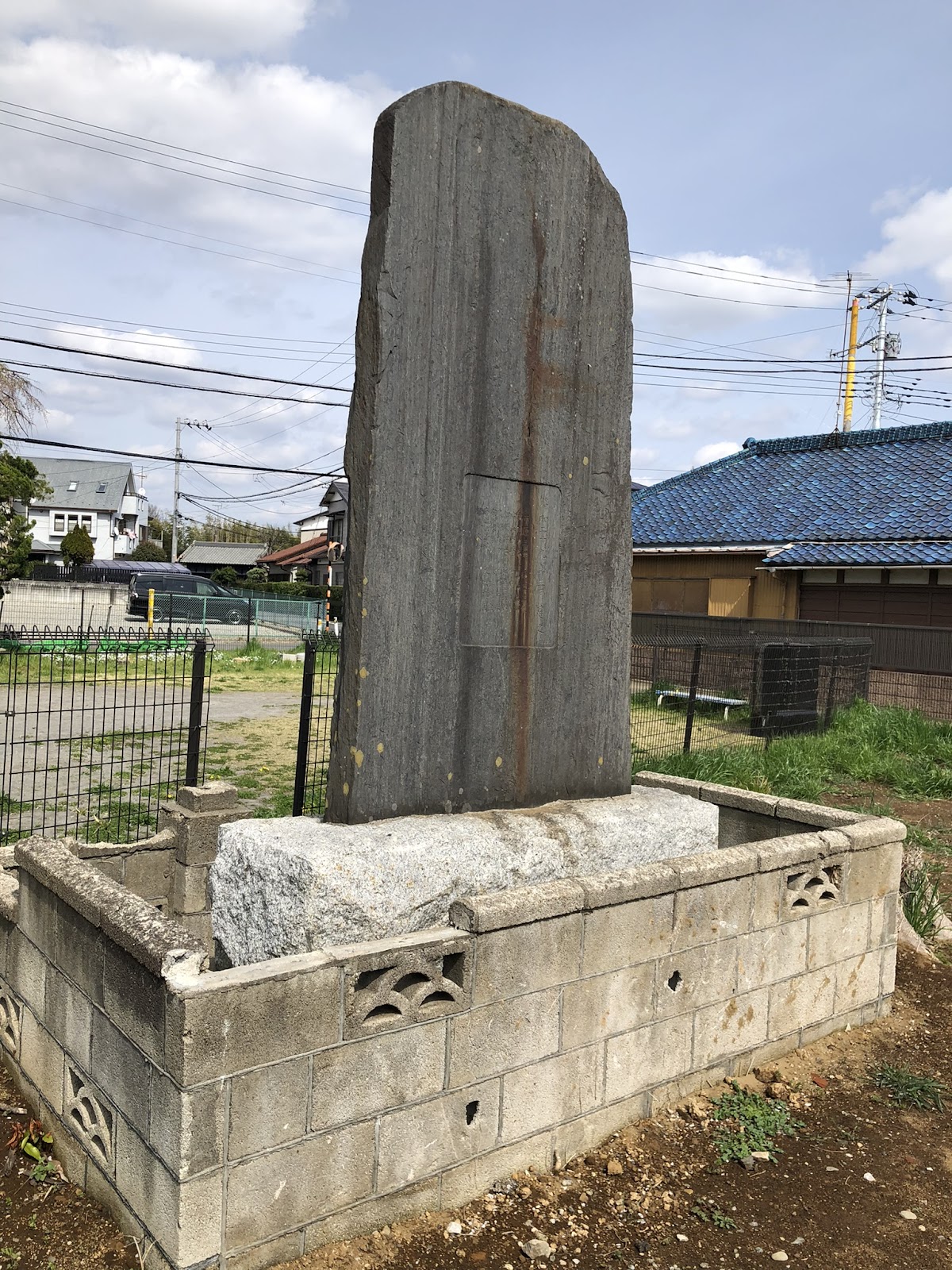 畑町チビッコ広場の画像