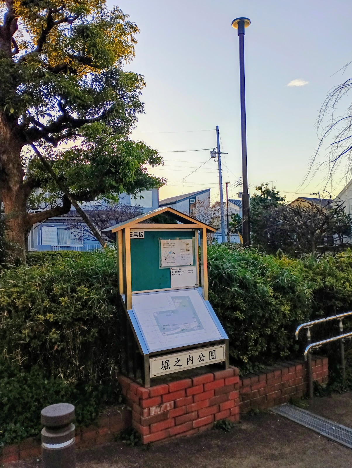 豊島区立堀之内公園の画像
